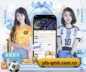 球盟会的故事 - 体育资讯内容服务