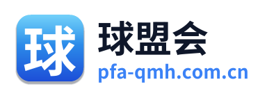 球盟会